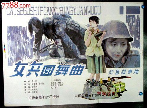 烟台不动产权证中心电话
